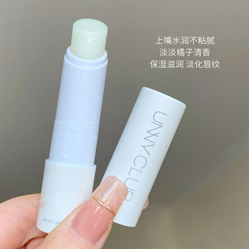unny润唇膏滋润保湿去死皮淡化唇纹口红打底修护无色小白管正品女