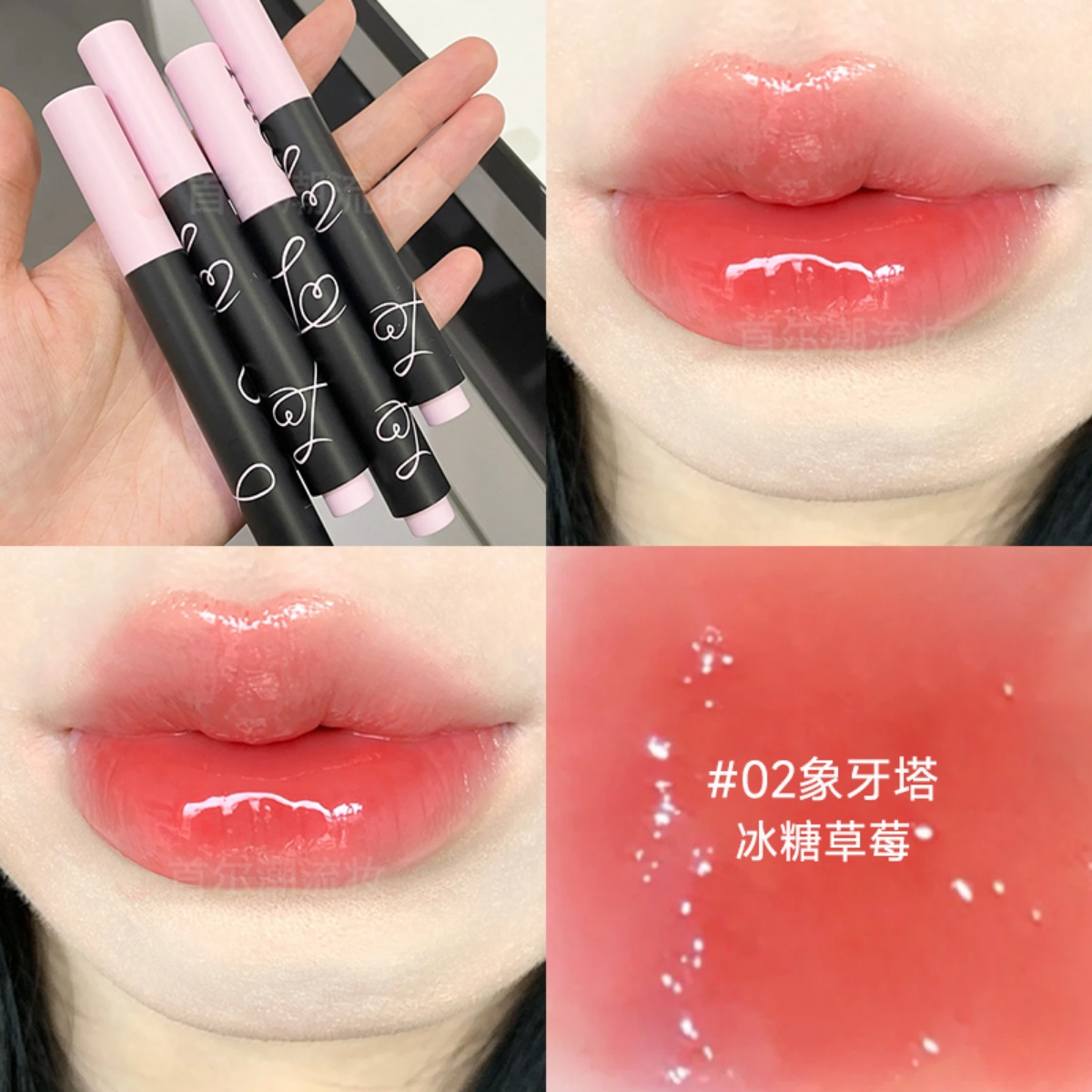 puco噗叩固体唇蜜玻璃唇釉显白