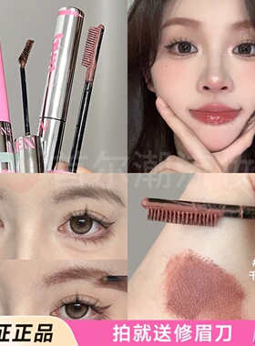 neiyou那柚染眉膏粉色cl03野生眉浅色自然定型防水防汗持久不晕染