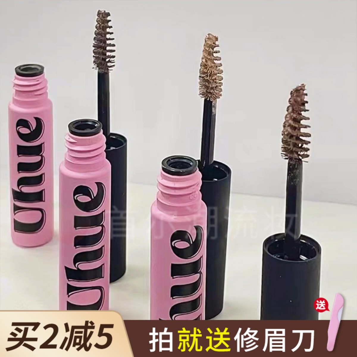 uhue绒绒染眉膏空气防水Uhne绒咖