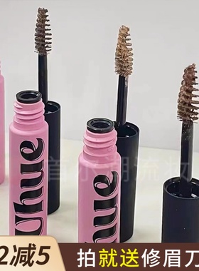 uhue绒绒染眉膏03防水持久不脱色防晕染自然立体空气野生眉灰棕女