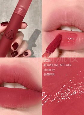 3ce水雾唇釉casual affair哑光裸色系口红滋润laydown新色不沾杯