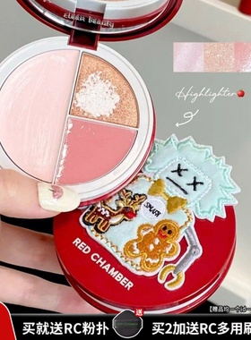 圣诞限定 rc三色高光盘燃夜颂歌腮红珠光水光膏提亮朱栈女提气色