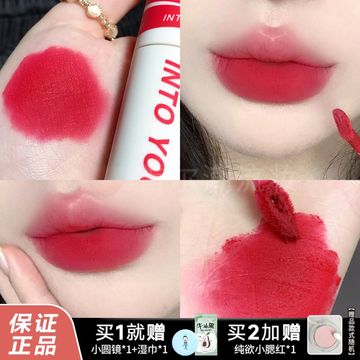 夏日女团色口红！显白唇泥图片