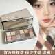 neutral新手正品 3ce眼影12色水泥盘新款 哑光大地色奶茶杏粉盘raw