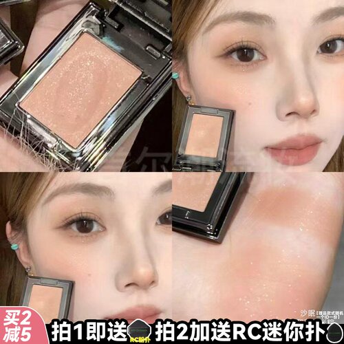 rc多用粉~朱珠同款眼影