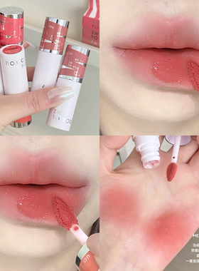 红心西柚橘！intoyou女主角唇泥2.0二代升级版MEM104机敏橘带细闪