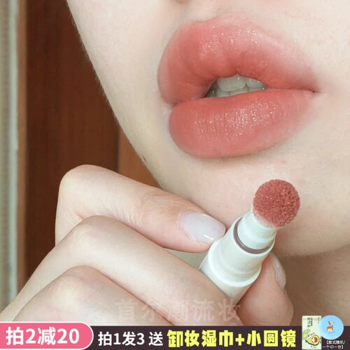 橘朵唇粉霜n22回弹杏碎金细闪n18裸色系口红n23新款显白不易沾杯