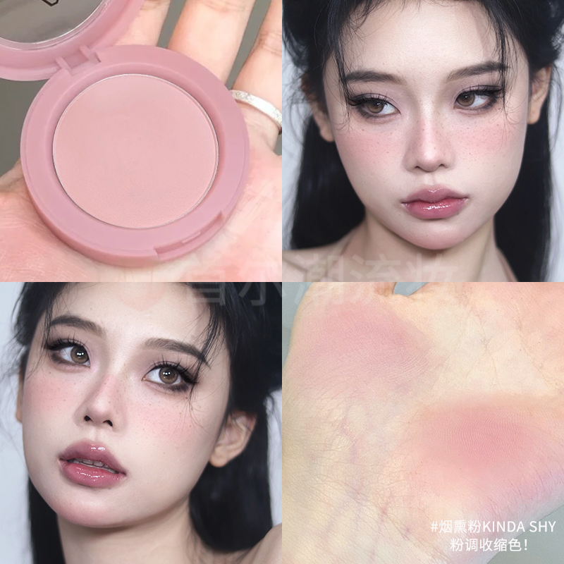 三ce盘单色腮红kindashy烟熏粉