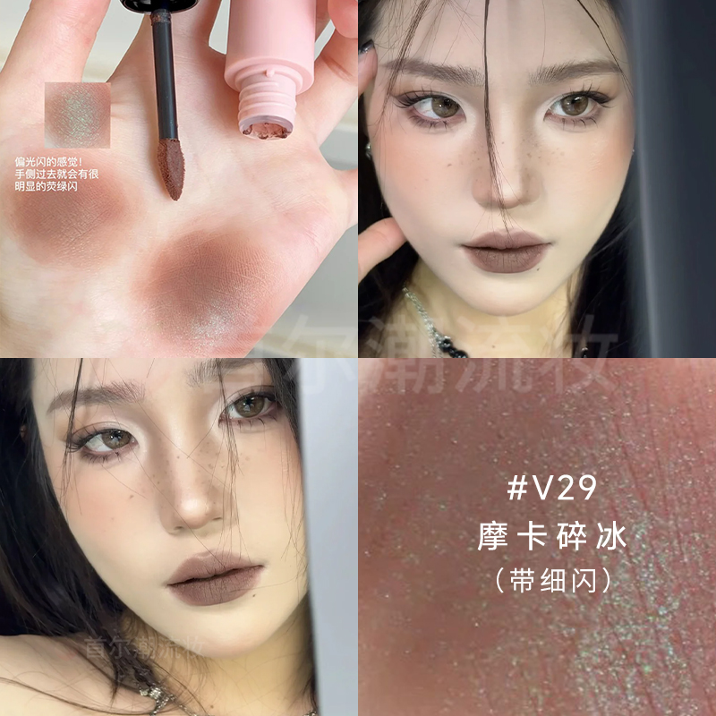 木柯诗唇泥v29~暗黑色口红
