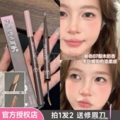 桃又野染眉膏眉笔双头二合一防水持久不脱色野生眉棕新手浅色自然