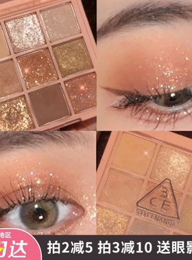 3ce眼影盘九宫格9色overtake橘棕四色官方smoother大地色女