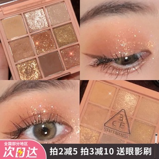 3ce眼影盘九宫格9色overtake橘棕四色官方smoother大地色女