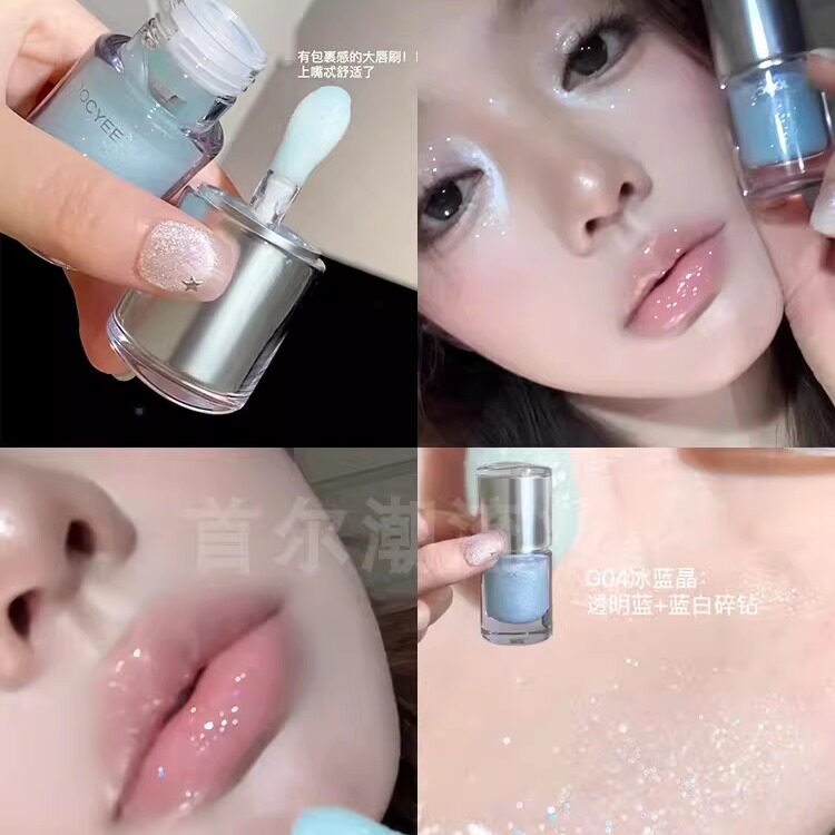 水光嘟嘟唇！酵色欧若唇蜜带细闪G04冰蓝晶镜面唇部精华透明叠涂
