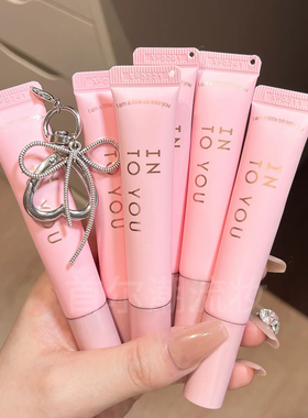 intoyou唇蜜软管bt01星云紫唇部精华透明叠涂带细闪bt05正品bt04