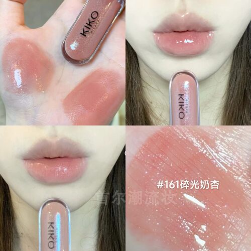 kiko双头唇釉镜面水光161带细闪碎光奶杏女103唇蜜唇彩132新色139