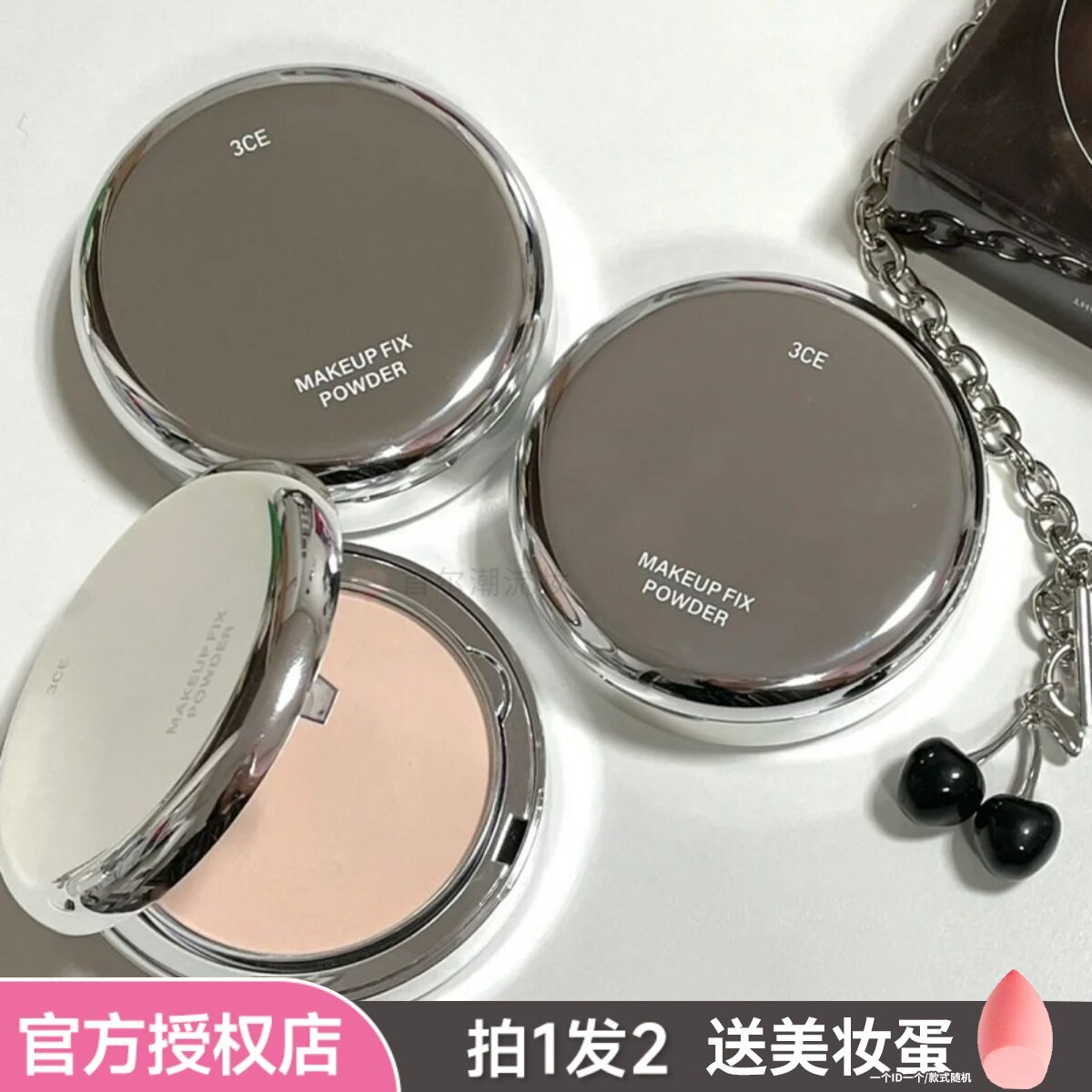 3ce粉饼银盒控油定妆补妆持久遮瑕隐形毛孔防汗蜜干湿两用散粉女