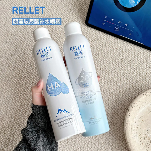 张凌赫同款！颐莲喷雾补水修护