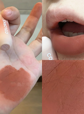 裸调棕门 colorkey珂拉琪唇泥小彩弹唇釉丝绒哑光裸色系口红正品