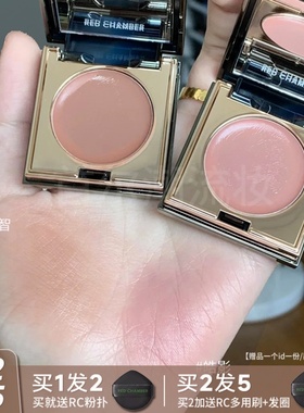 RC多用膏会智皓影低饱和收缩色灰粉色间纯眼影腮红亚裔妆乐葵结盈