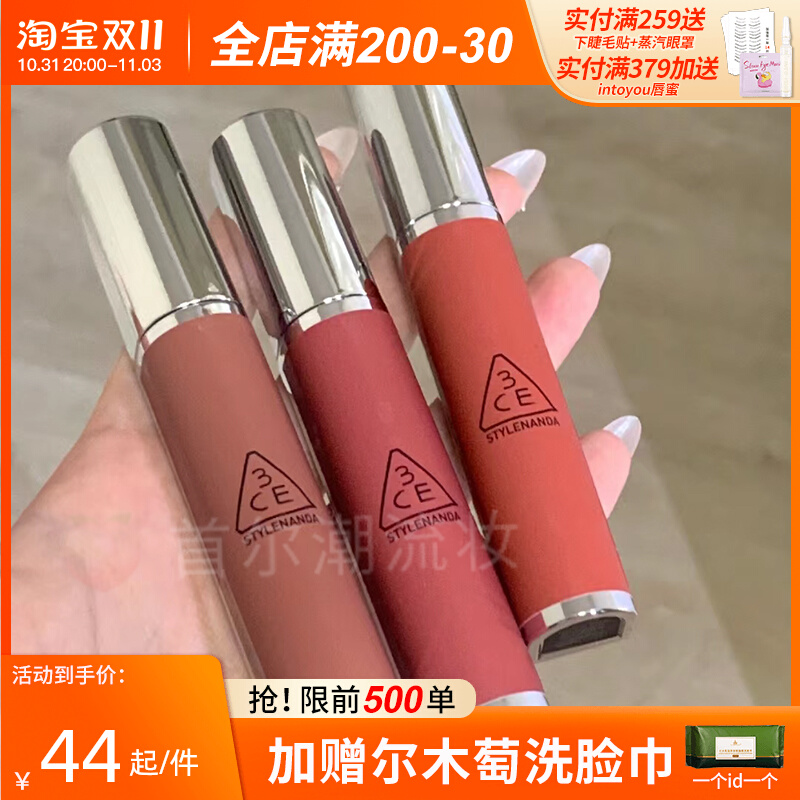 3ce新品奶唇泥唇釉铁锈棕复古丝绒哑光显白枫糖肉桂持久布朗尼女