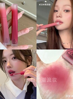 韩国3ce丝绒高定唇釉33半熟灰粉35野蔷薇低饱和裸色雾面哑光口红