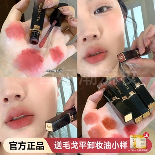 毛戈平唇釉空气仓小样中样801真爱粉807随杏裸色806 804试色正品