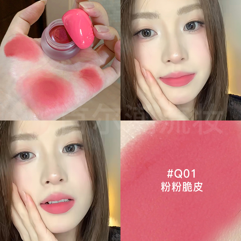 Colorkey珂拉琪唇泥雾面哑光裸色冰淇淋小罐口红Q01粉粉脆皮正品