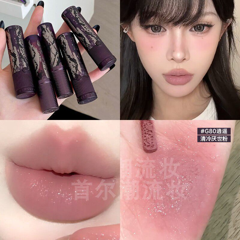 烟熏灰粉色 Girlcult构奇唇霜江湖系列G80逍遥低饱和口红唇釉细闪
