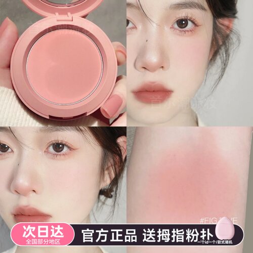 3ce单色腮红盘新色猫爪粉！