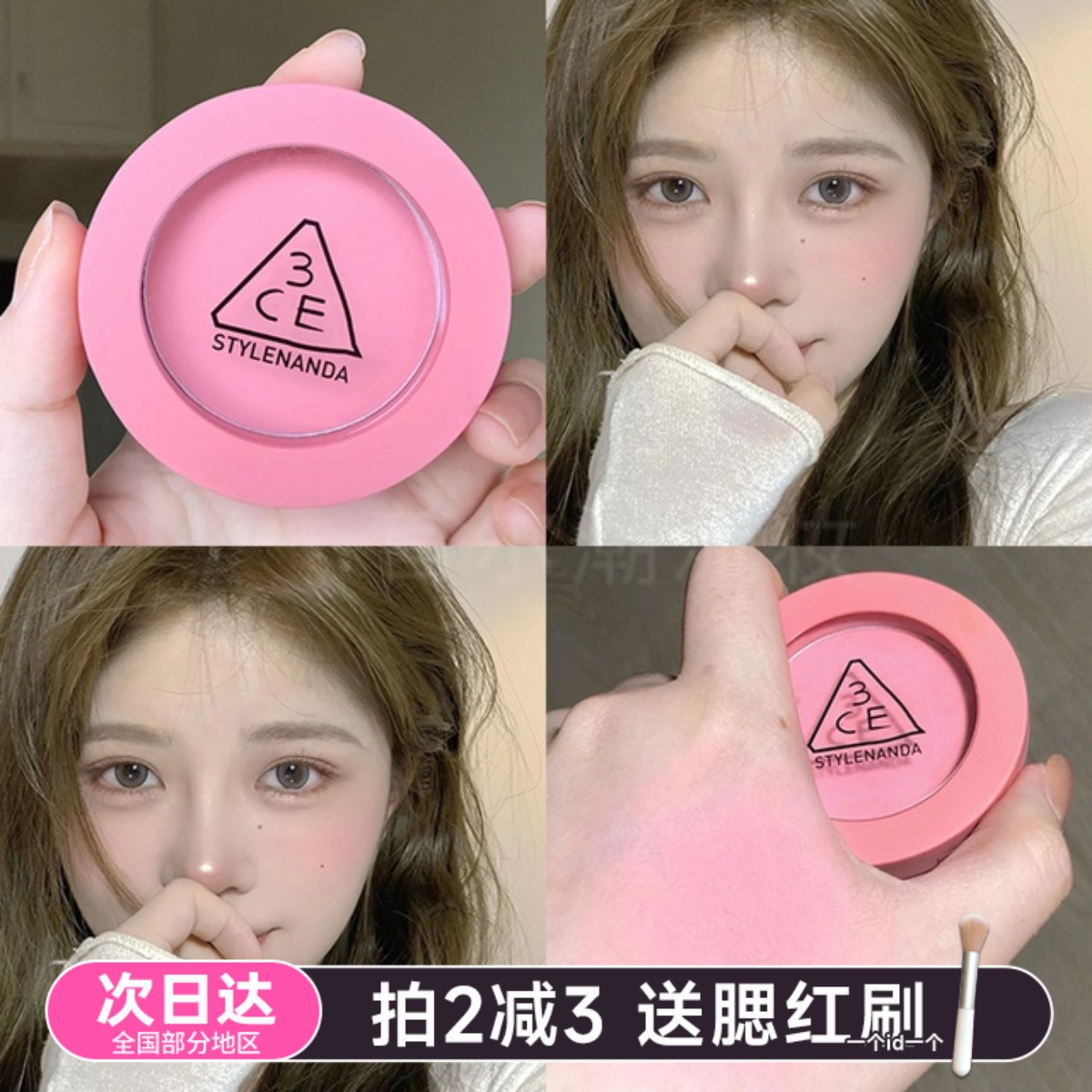 3ce单色腮红盘哑光膨胀薰衣草色