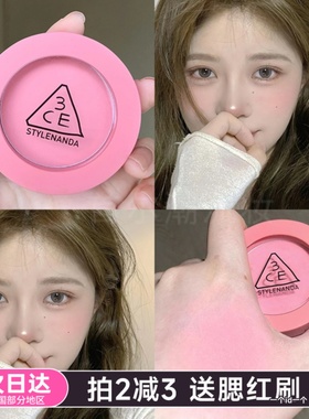 3ce单色腮红盘哑光delectable膨胀色蜜桃色女rosebeige/nudepeach