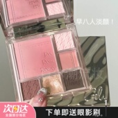 淡颜灰粉玫瑰盘 czel绔姿眼影盘低饱和日常通勤哑光大地色烟熏妆