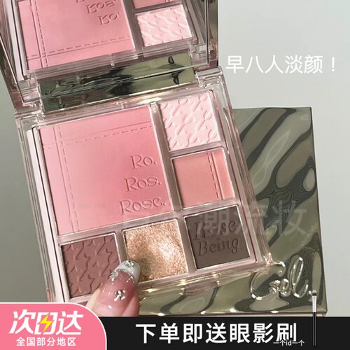 淡颜灰粉玫瑰盘！czel绔姿眼影盘低饱和日常通勤哑光大地色烟熏妆