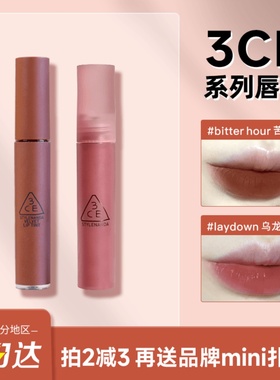 新色3ce唇釉丝绒哑光laydown水雾bitter hour苦咖色口红speak up