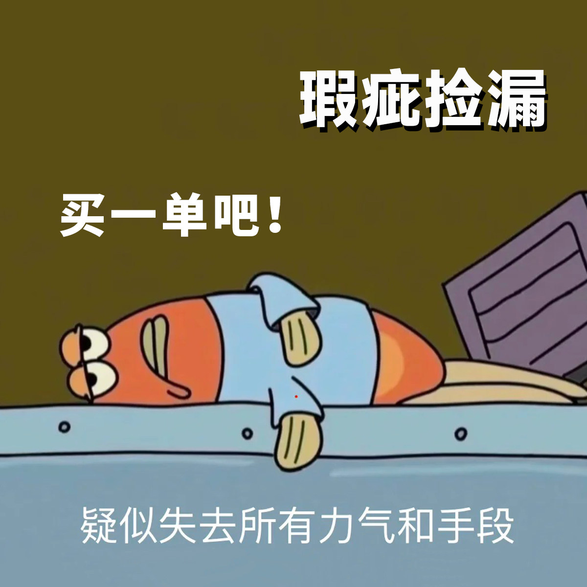 好价清仓！试色intoyou瑕疵唇泥双头唇釉眼影女主角唇蜜口红云感图片