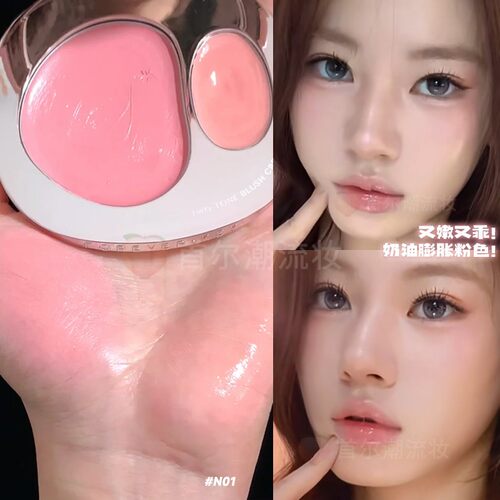 韩系嫩妹女高！ForeverKey腮红膏双色水光肌多用膨胀氛围色橘粉色