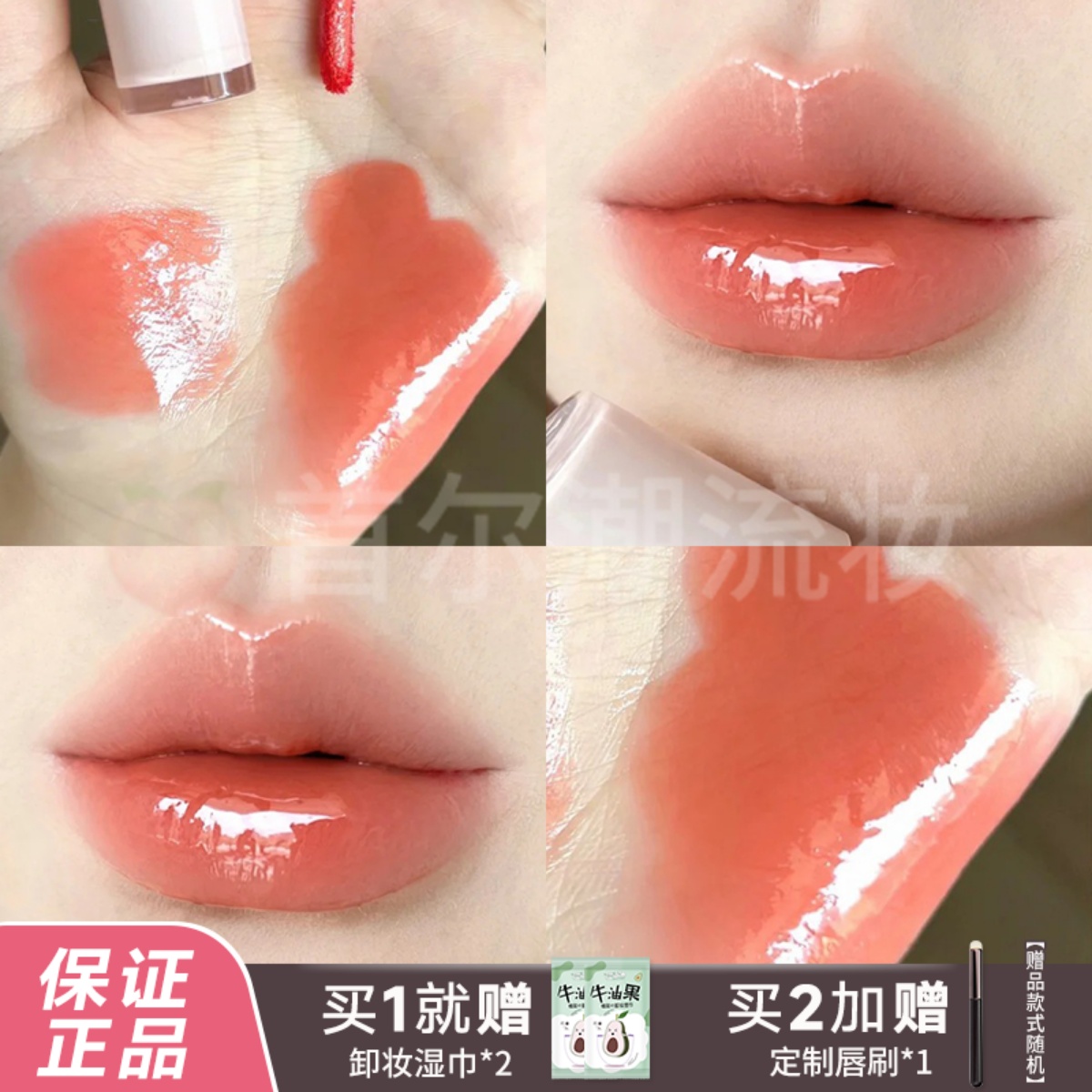 intoyou奶橘色唇釉偏橘调