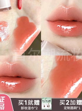 intoyou镜光唇釉GW02橘色系口红GW03镜面水光滋润保湿唇蜜不沾杯