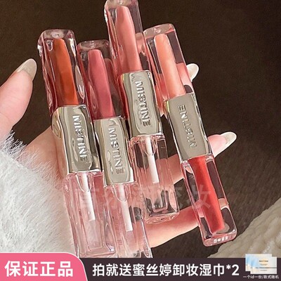 Mistine蜜丝婷双头唇釉蜜思婷