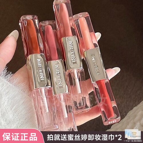 Mistine蜜丝婷双头唇釉蜜思婷