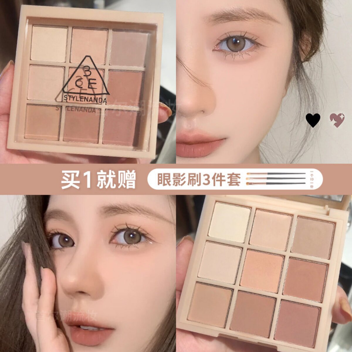 淡颜白开水~3ce眼影dear nude奶茶色深棕大地色九色盘smoother女
