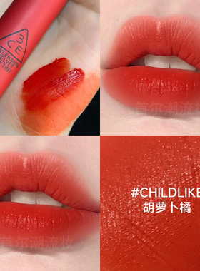 3ce唇釉胡萝卜橘红色口红 雾面哑光春夏烂番茄西柚色女学生款正品