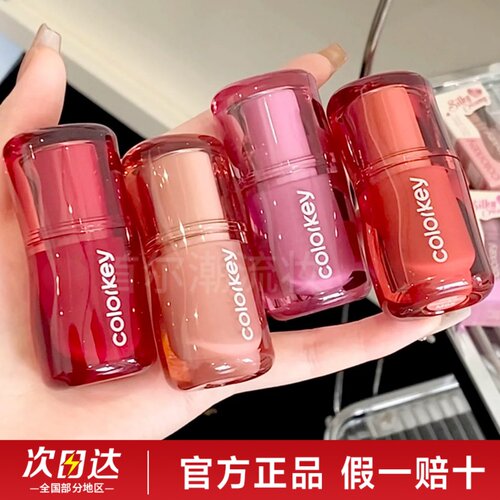 珂拉琪colorkey捏捏唇泥口红！！