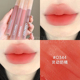 Colorkey珂拉琪水雾唇釉344唇露不易粘杯哑光雾面346奶橘色女新色