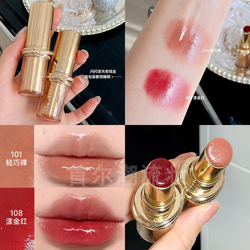 Judydoll橘朵精华口红唇膏新款101轻巧裸咖色亚裔108红宝石细闪