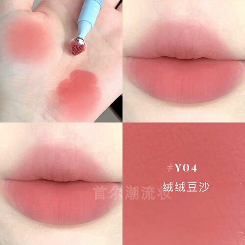 温柔高智豆沙粉！珂拉琪唇粉霜唇釉口红y04裸粉色黄皮伪素颜天菜