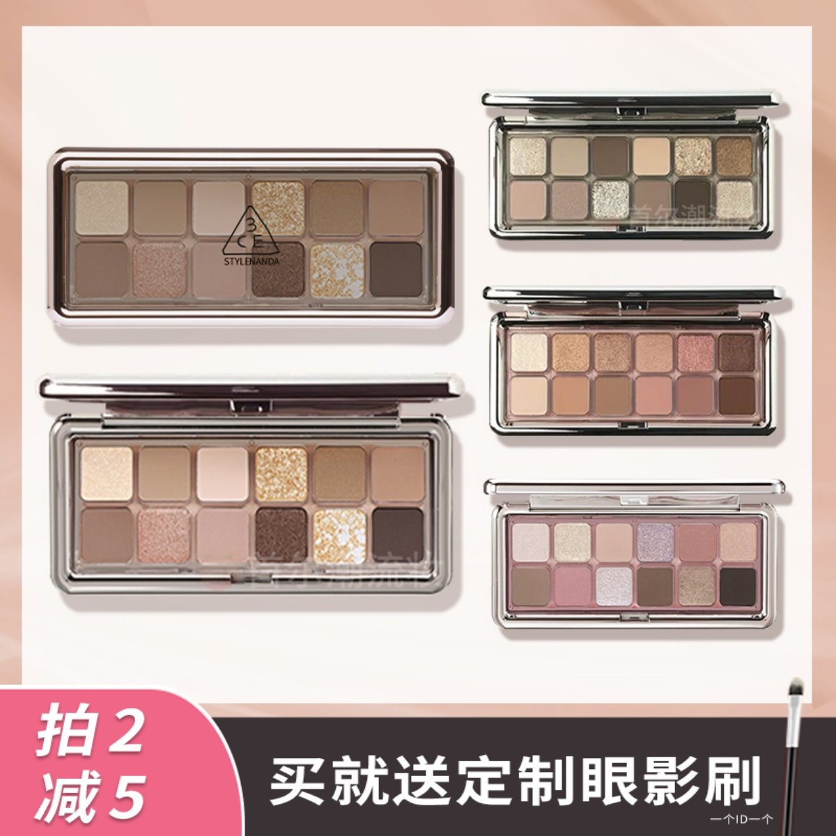 3ce眼影鎏金盘12色日常烟熏妆老钱风quiet brown水泥盘杏粉盘正品