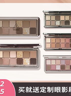 3ce眼影鎏金盘12色日常烟熏妆老钱风quiet brown水泥盘杏粉盘正品