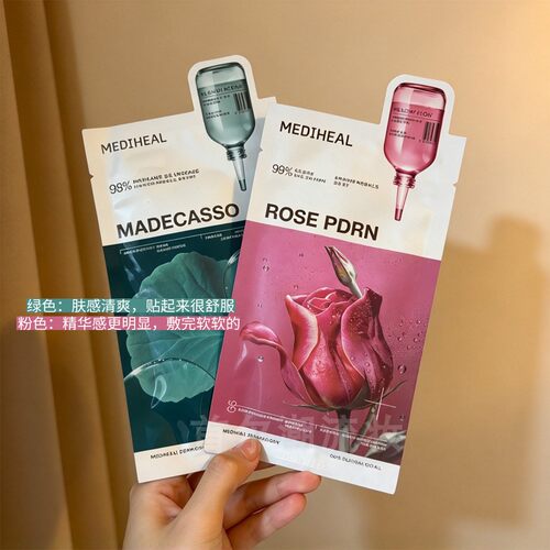 小韩爆品！韩国Mediheal美迪惠尔面膜玫瑰补水积雪草维稳舒缓保湿